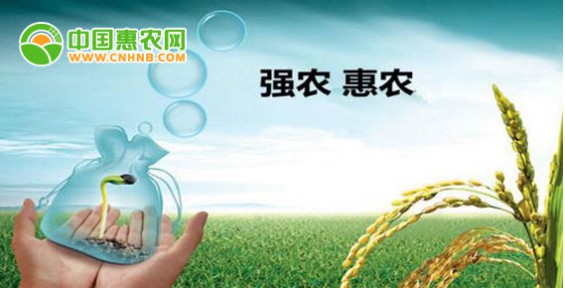 湖南惠農(nóng)集團(tuán)